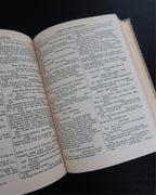 Complete Works of Shakespeare Book, Volume 3: Tragedies